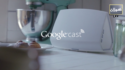 ئامێرێكی گۆگل بۆ مۆسیقا